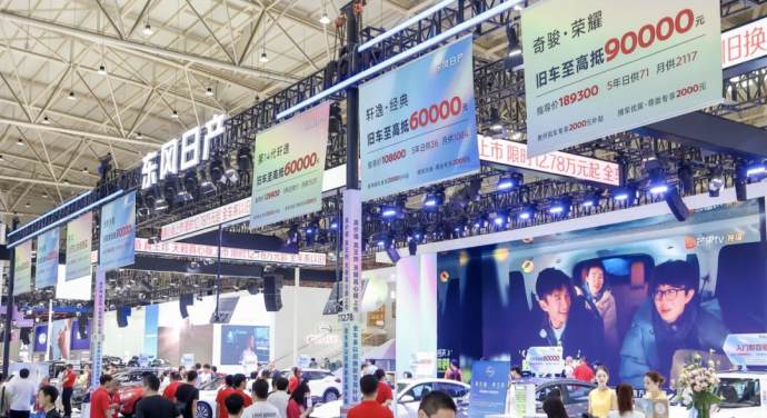 武汉国际车展