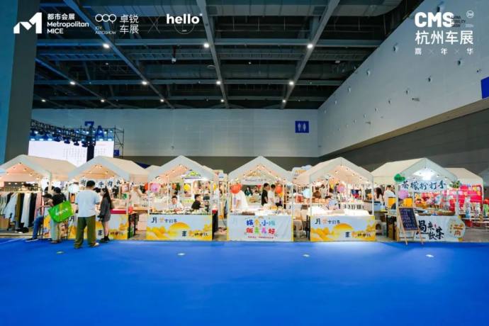 CMS杭州车展