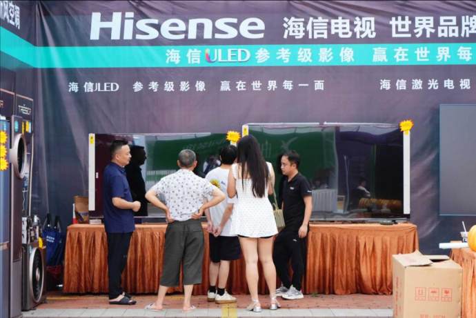 德阳房车家电以旧换新消费季