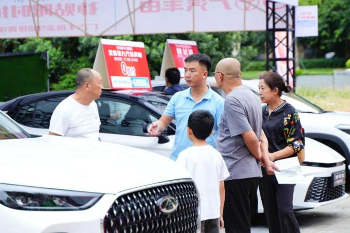 德阳房车家电以旧换新消费季