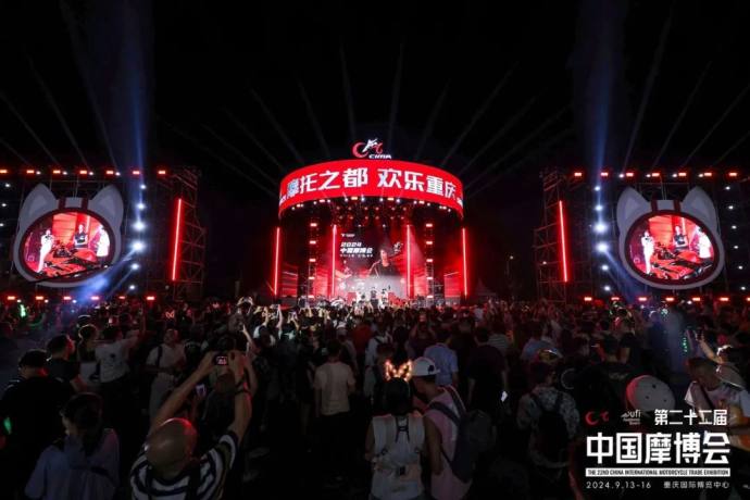 摩博会