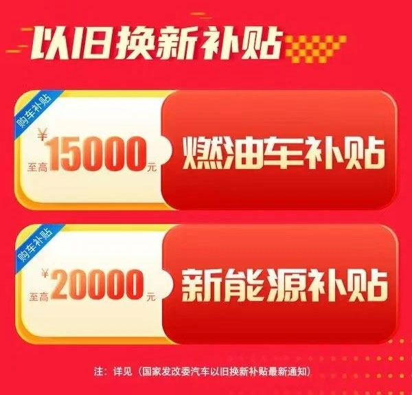 荷城中秋车展
