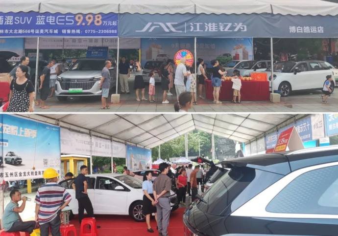 玉林博白新能源汽车下乡