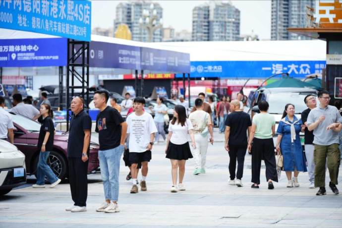 德阳房车家电以旧换新消费季