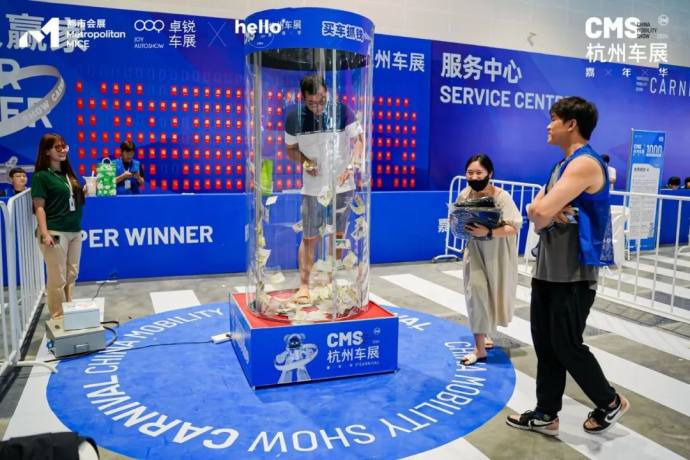 CMS杭州车展