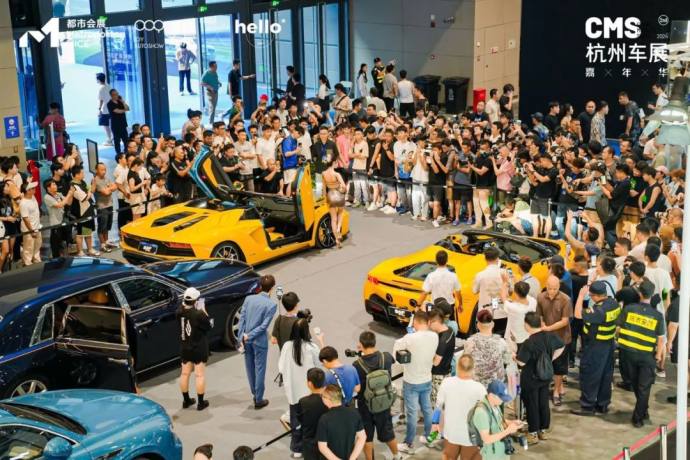 CMS杭州车展