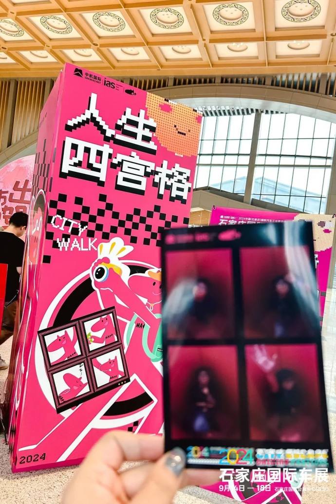 石家庄中秋国际车展