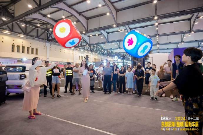 东部沿海盐城国际车展