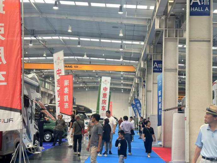 北京国际房车露营博览会