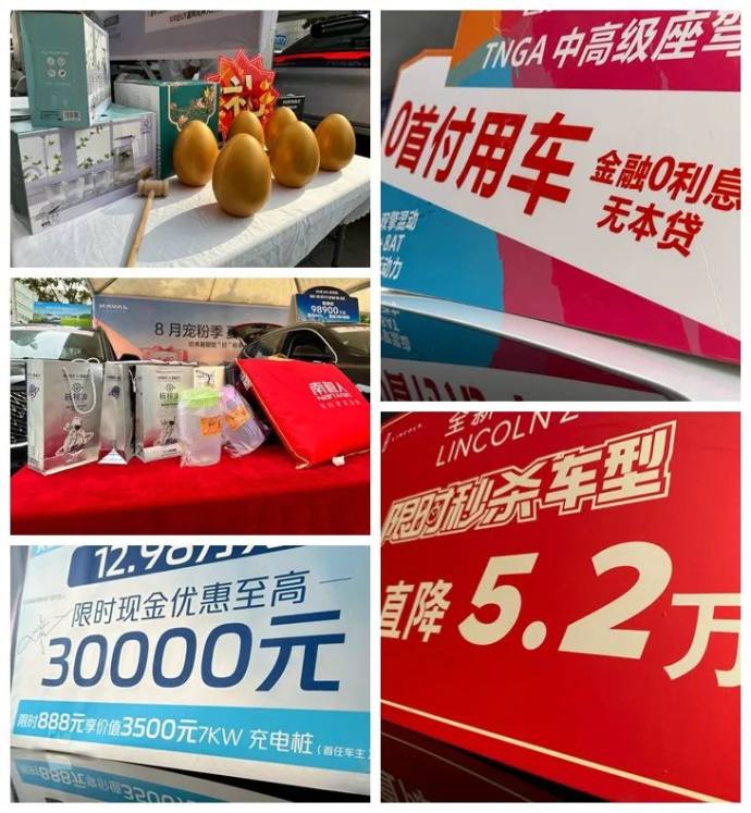 襄阳十一大车展