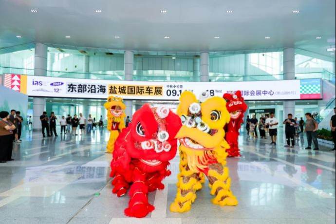 东部沿海盐城国际车展