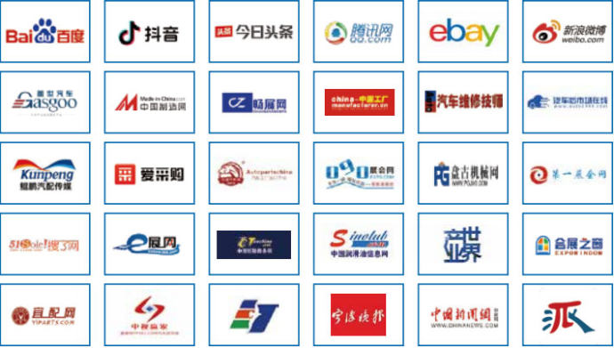 苏州汽配展