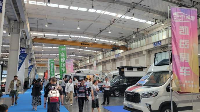 北京国际房车露营博览会
