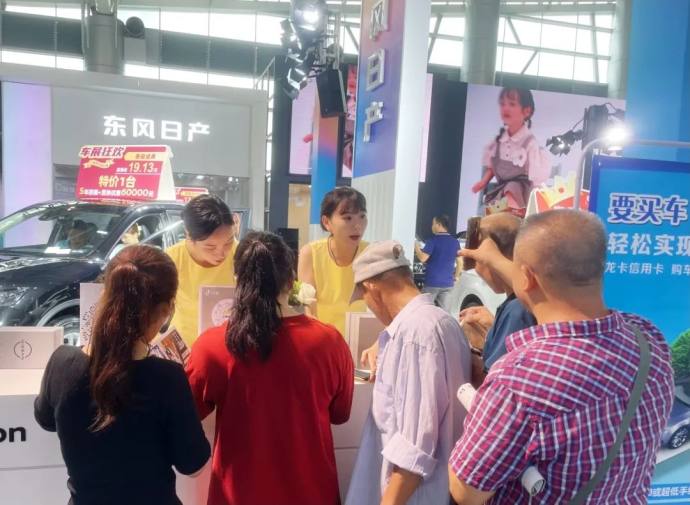 郴州秋季车展