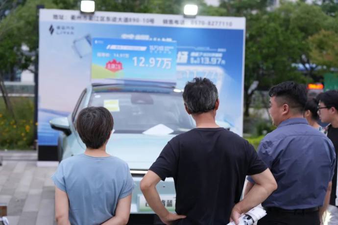龙游新能源汽车巡展