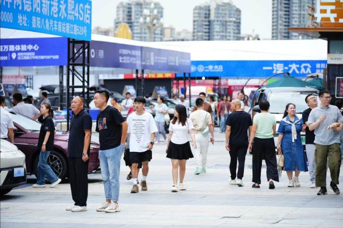 德阳车展
