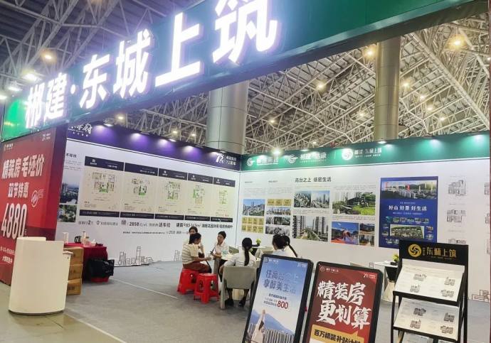 郴州秋季车展