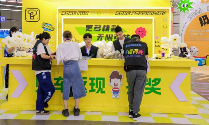 南京国际车展