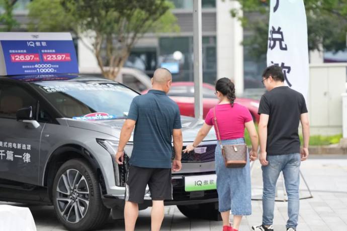 龙游新能源汽车巡展