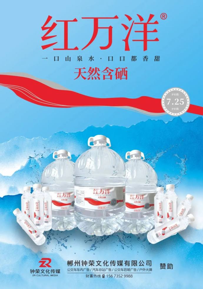 郴州秋季车展