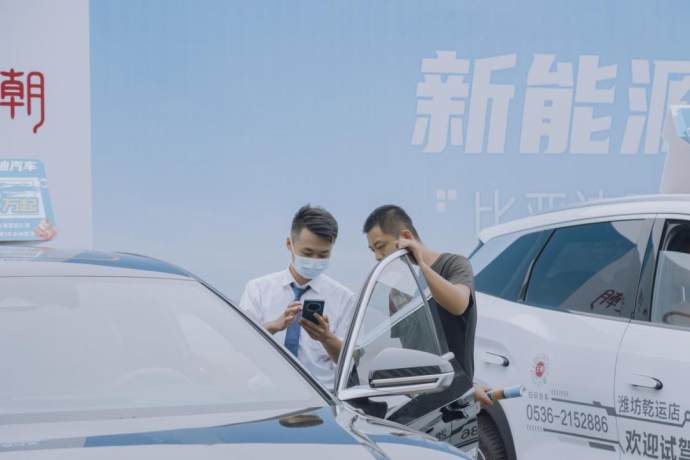 潍坊市新能源汽车下乡