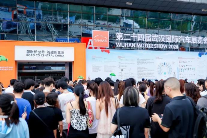 武汉国际车展