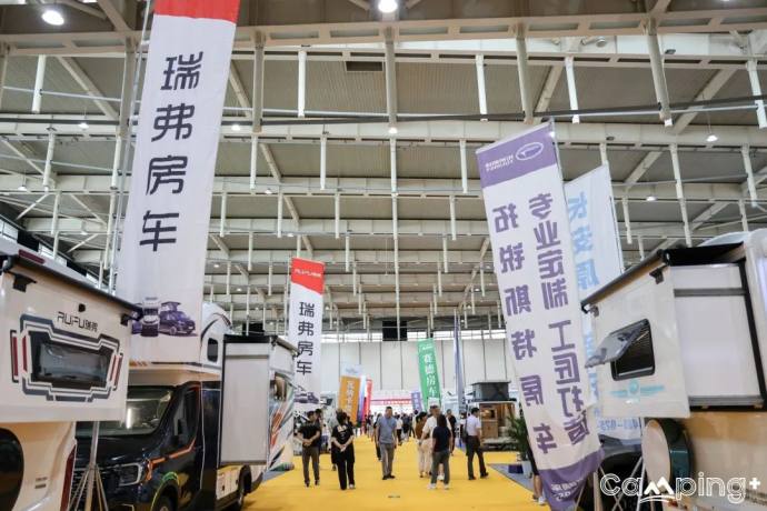 南京国际度假房车展