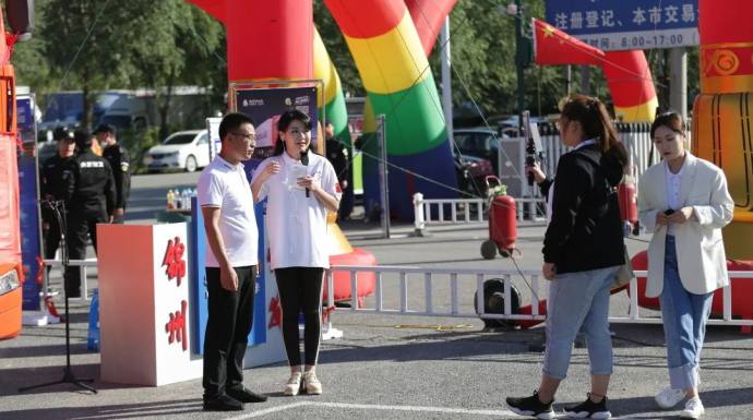 辽西国际车博会