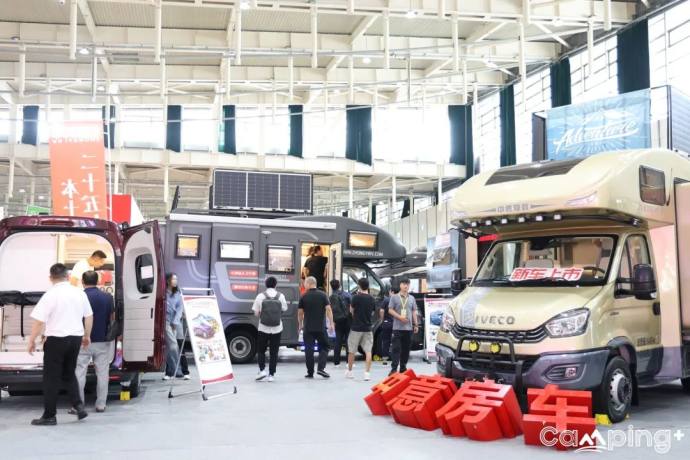 南京国际度假房车展