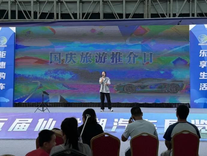 仙女湖汽车展
