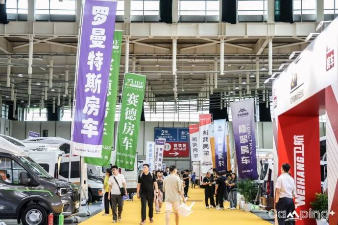 南京国际度假房车展