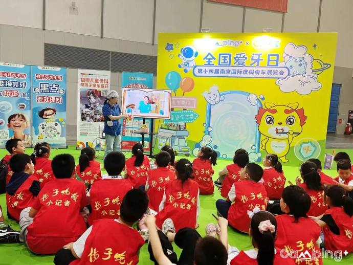南京国际度假房车展