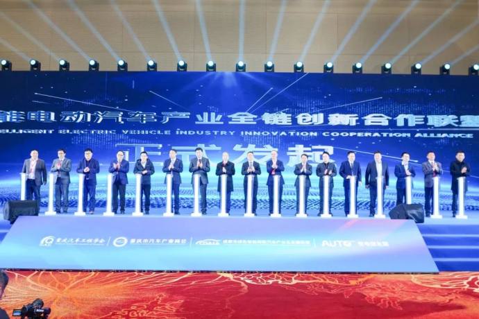 智能电动汽车科技与供应链展