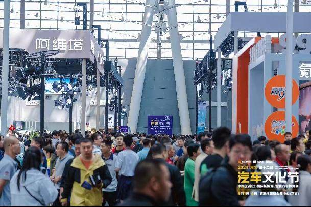 昆明国际车展