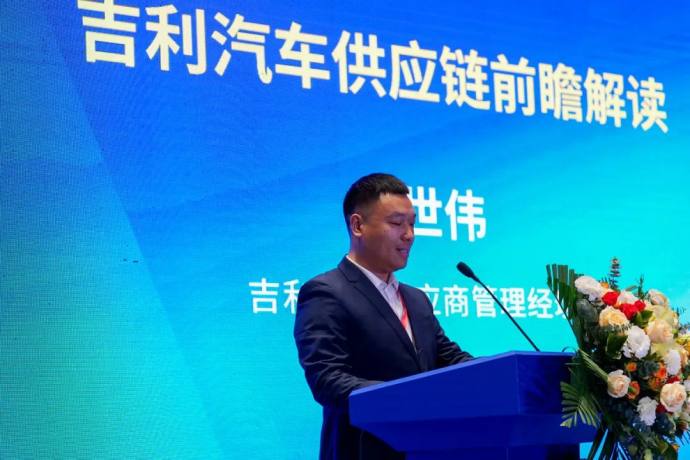 智能电动汽车科技与供应链展