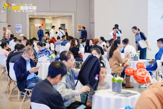 昆明国际车展