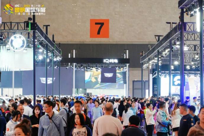 昆明国际车展