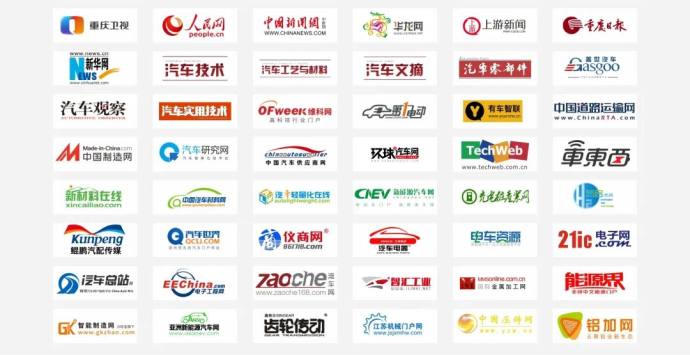 智能电动汽车科技与供应链展