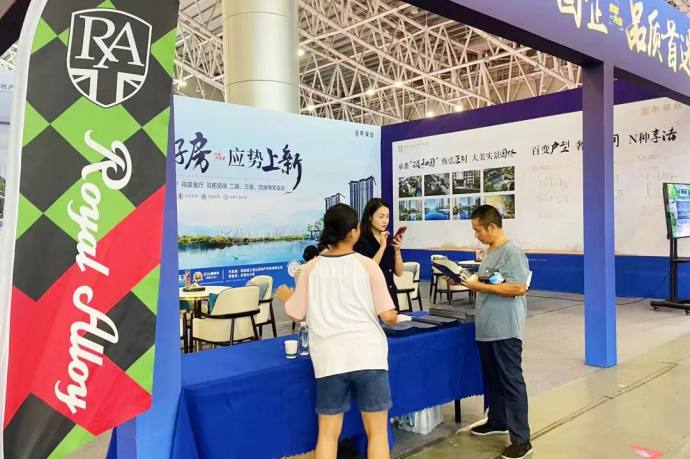 郴州秋季车展