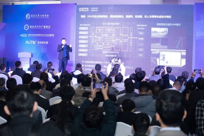 智能电动汽车科技与供应链展