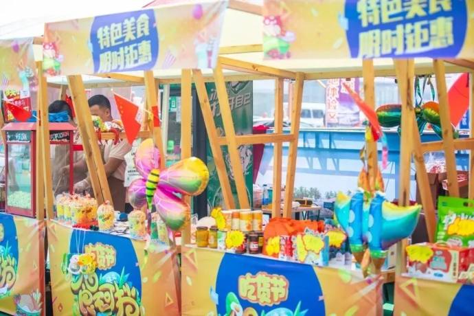 远通国庆车展