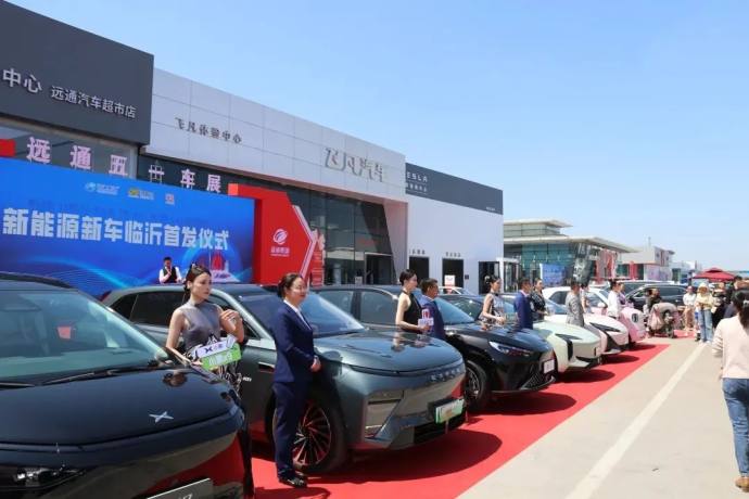 远通国庆车展