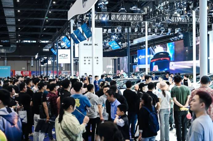 双十一徐州国际车展