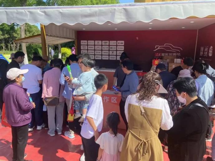 张家口经开区国庆车展
