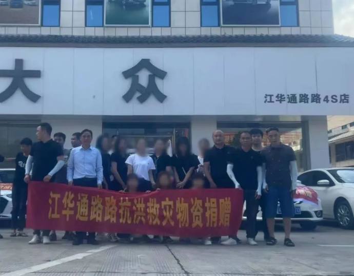 江华国庆车展