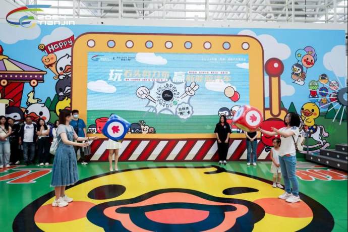 天津国际车展