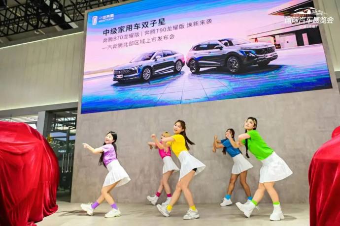十一沈阳国际车展