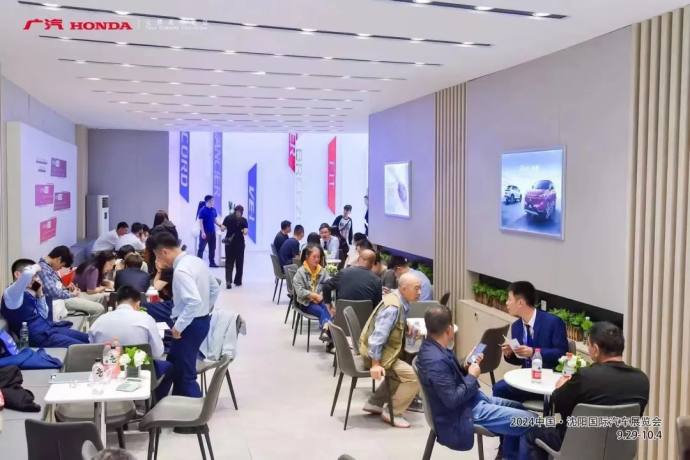 十一沈阳国际车展