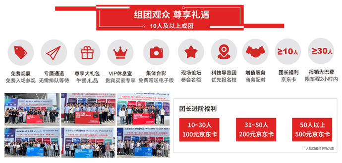 华南国际汽车制造技术与装备及材料展