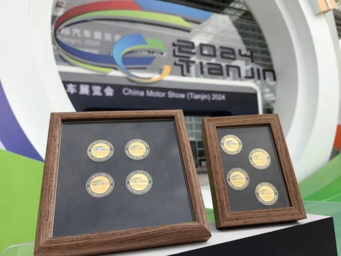 天津国际汽车展